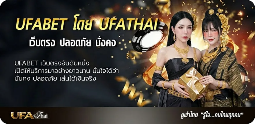 Banner เน็ตais รายเดือน ไม่ลดสปีด แรง — แทงบอลออนไลน์ คาสิโน หวย มวย สล็อต ครบวงจร
