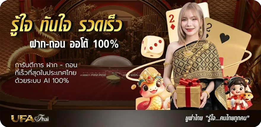 โปรโมชั่น เน็ตais รายเดือน ไม่ลดสปีด สมาชิกใหม่ — โปรโมชั่นสมาชิกใหม่