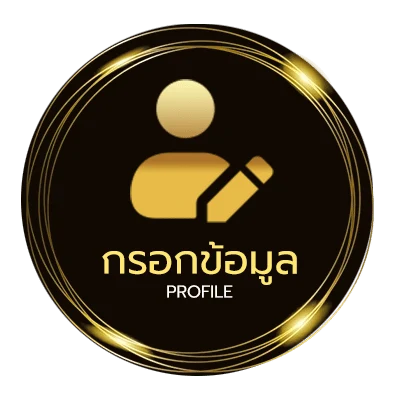 ข้อมูลส่วนตัว เน็ตais รายเดือน ไม่ลดสปีด
