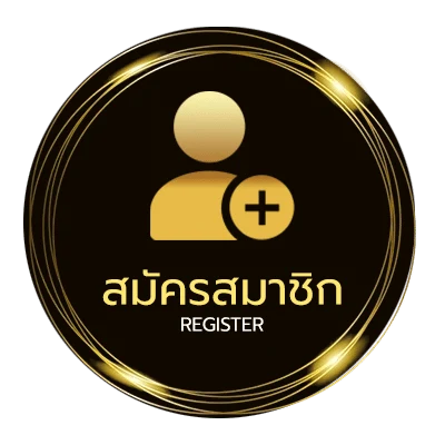 สมัครฟรี เน็ตais รายเดือน ไม่ลดสปีด ใน 1 นาที