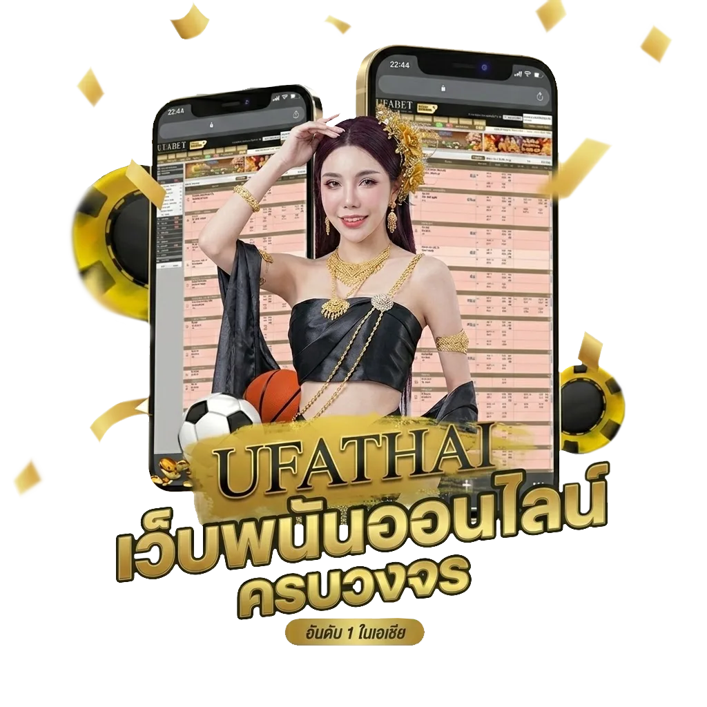 เน็ตais รายเดือน ไม่ลดสปีด โปรโมชั่น — สมาชิกทุกคน