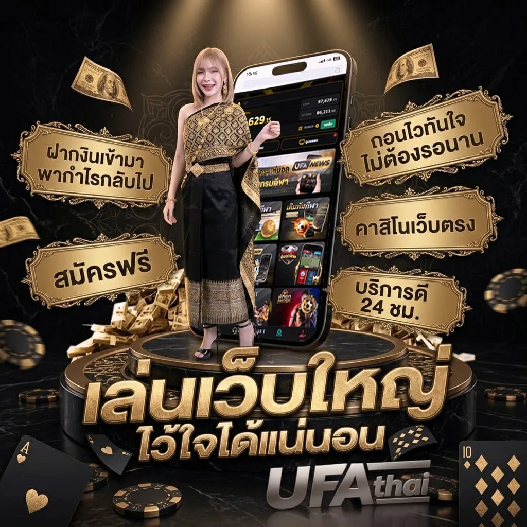 เน็ตais รายเดือน ไม่ลดสปีด Brand Banner — ตัวแทนอย่างเป็นทางการ
